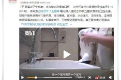 (7分钟科普)唐山工厂最新招工信息_哔哩哔哩-2